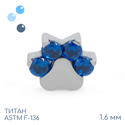 Накрутка Blue Paw 1.6 мм